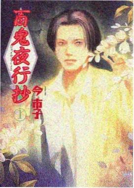 白箱