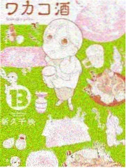 开门大吉